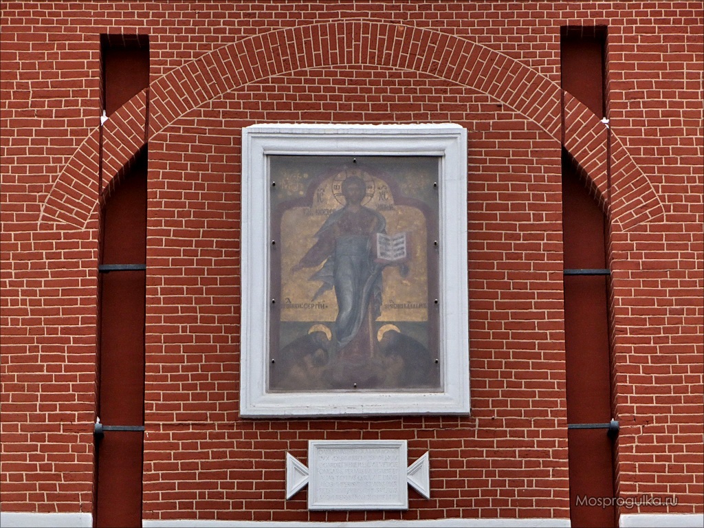 Спас Смоленский Спас Смоленский