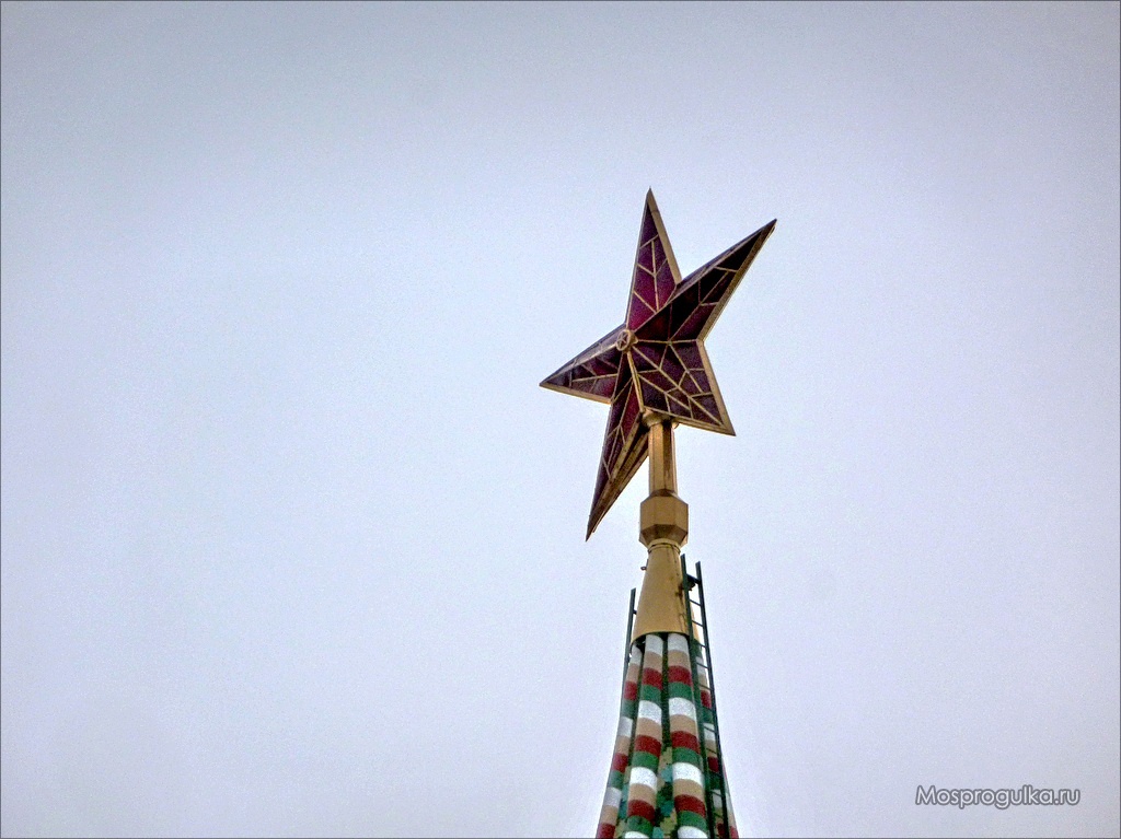 Звезда Спасской башни Звезда Спасской башни